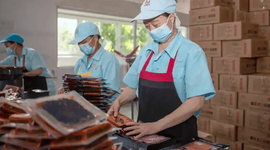 材加工基地项目可行性研究报告麻将胡了2试玩模拟器火锅食(图3)