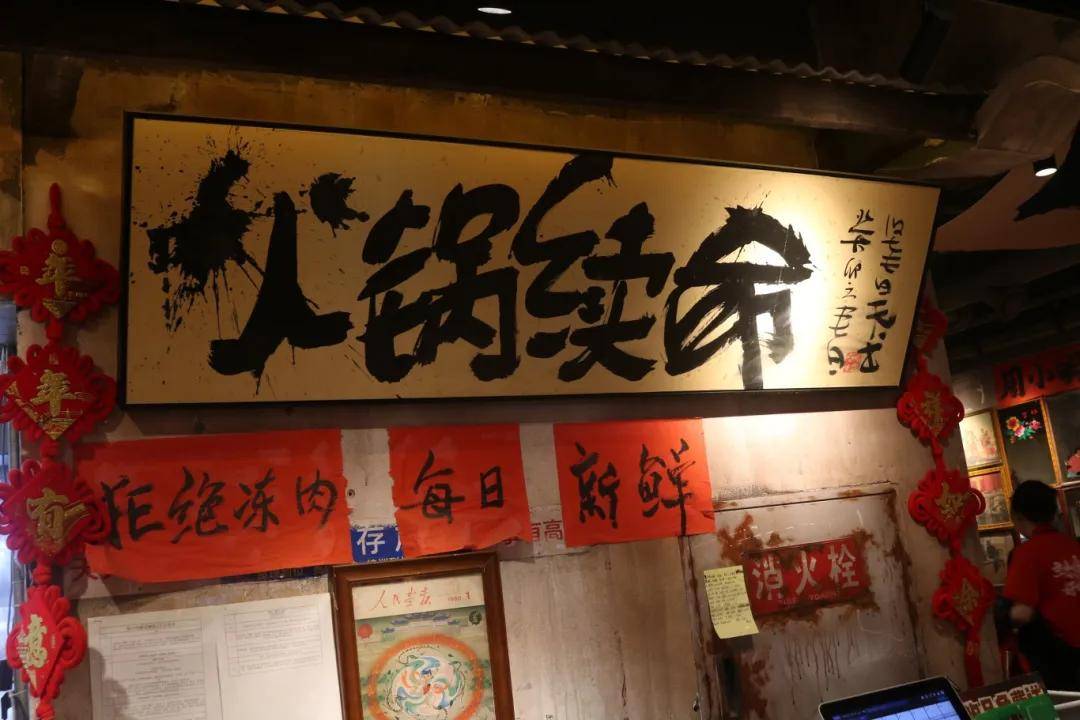 湖：热辣滚烫中的门道与风向麻将胡了试玩模拟器火锅江(图4)