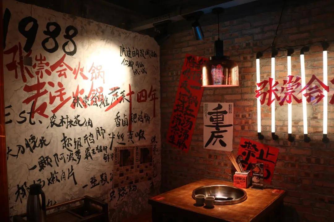 湖：热辣滚烫中的门道与风向麻将胡了试玩模拟器火锅江(图8)