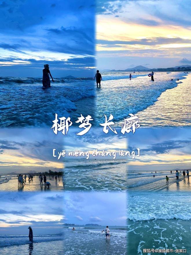 游玩费用1月到三亚5天旅游费用清单PG麻将胡了2带老公到三亚五天深度(图5)