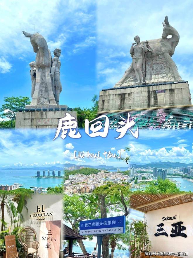游玩费用1月到三亚5天旅游费用清单PG麻将胡了2带老公到三亚五天深度