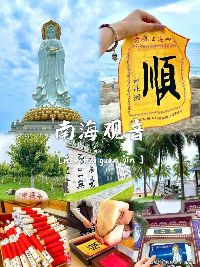 游玩费用1月到三亚5天旅游费用清单PG麻将胡了2带老公到三亚五天深度(图4)