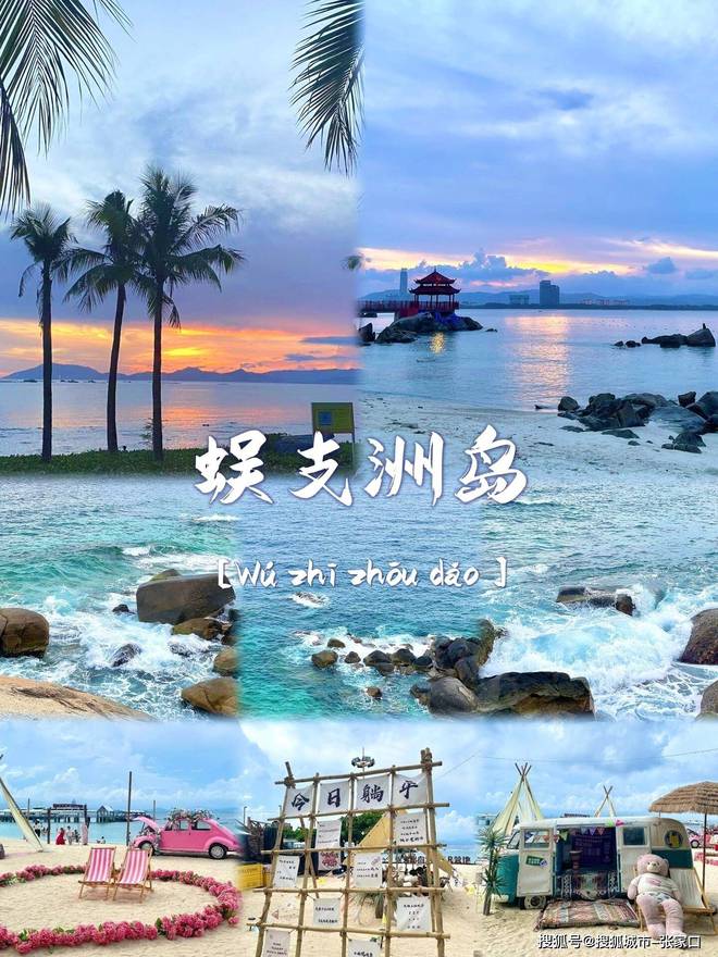 游玩费用1月到三亚5天旅游费用清单PG麻将胡了2带老公到三亚五天深度(图2)