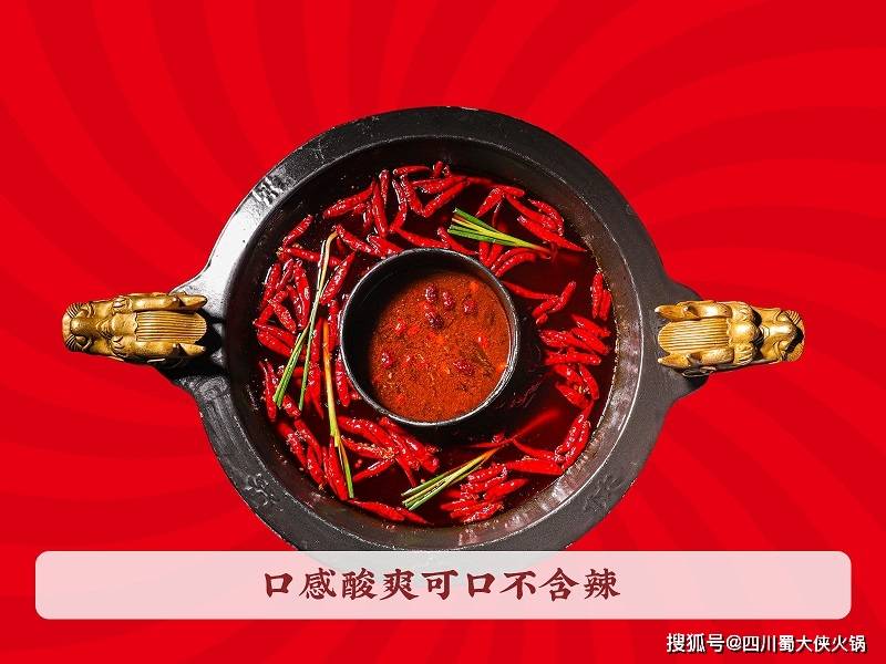 盟店这样做吸引诸多消费者麻将胡了游戏河北火锅加(图2)