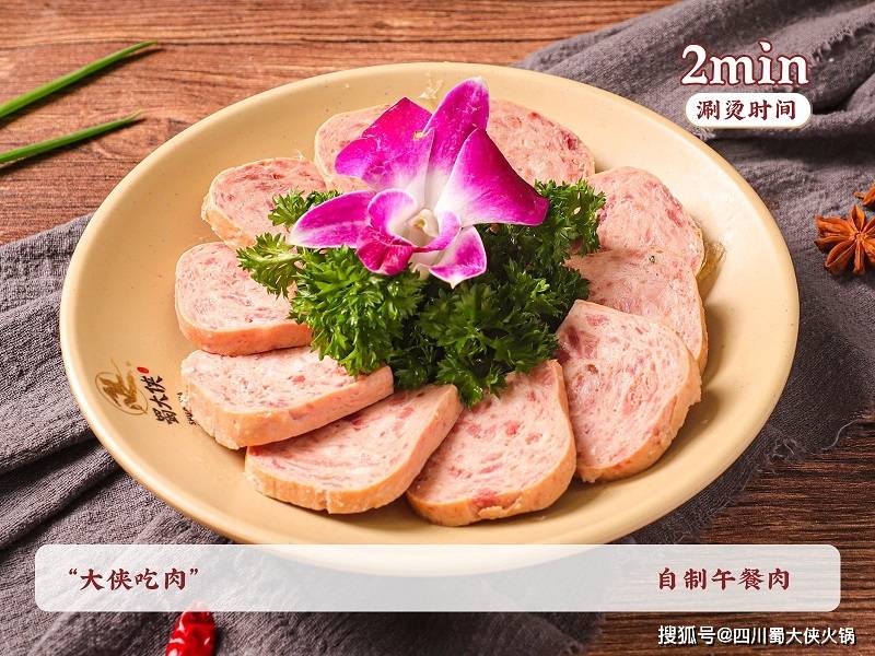 盟店这样做吸引诸多消费者麻将胡了游戏河北火锅加