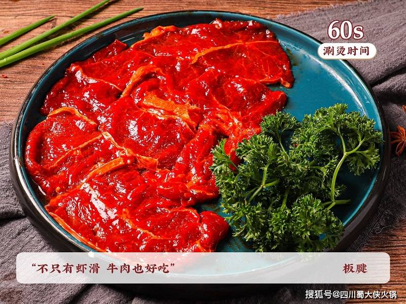 盟店这样做吸引诸多消费者麻将胡了游戏河北火锅加(图3)