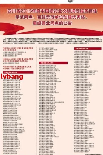 成都优质工商注册企业名单PG电子麻将胡了模拟器(图3)