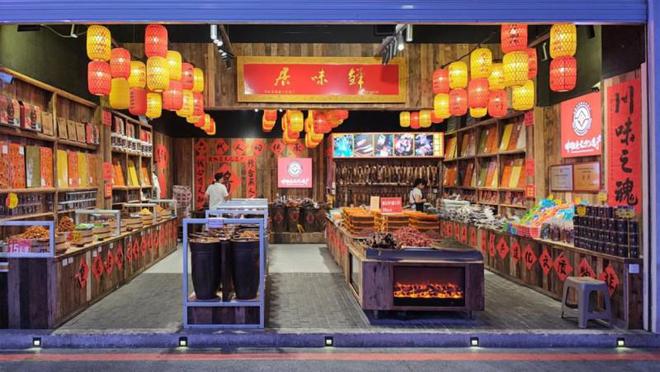 ：重温儿时记忆品味山城烟火麻将胡了2试玩模拟器居味鲜(图4)