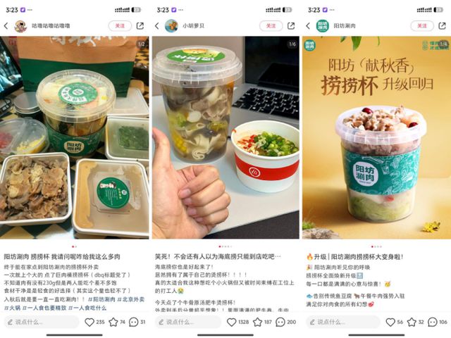 战场！海底捞、左庭右院下场“抢”打工人午餐麻将胡了电子游戏人均60元火锅快餐化成新(图4)