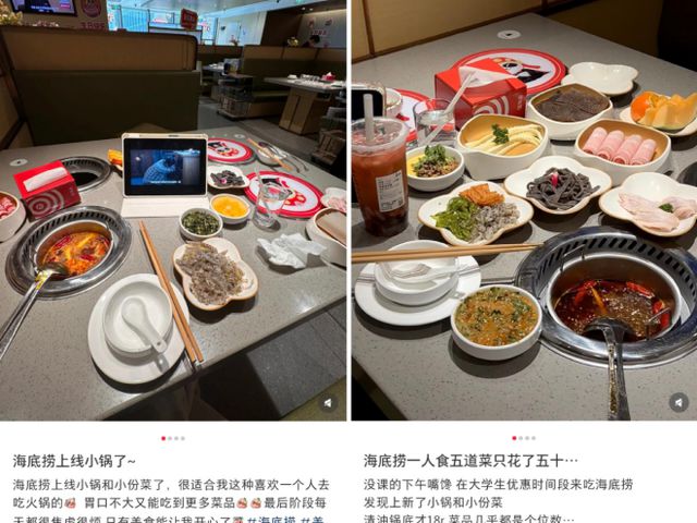 战场！海底捞、左庭右院下场“抢”打工人午餐麻将胡了电子游戏人均60元火锅快餐化成新(图5)