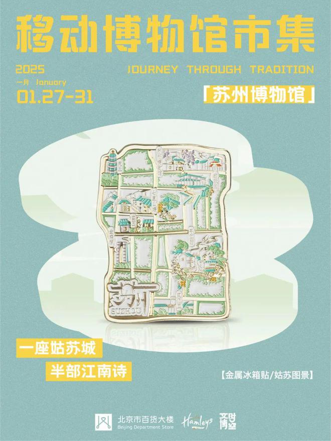 一捞是给“拖延症”的last call丨一周推荐PG电子麻将胡了2模拟器春节假期的吃喝玩乐再捞(图10)