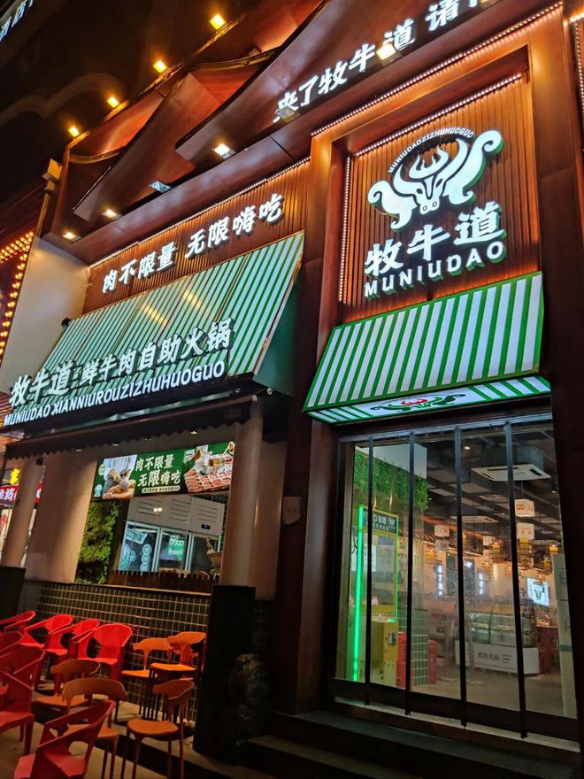 店昔日打边炉顶流不行了？麻将胡了模拟器仅剩一家门(图2)