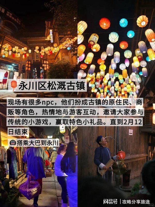 重庆七日游打卡景点+线路+费用-纯干麻将胡了试玩什么时候去重庆旅游最好(图4)