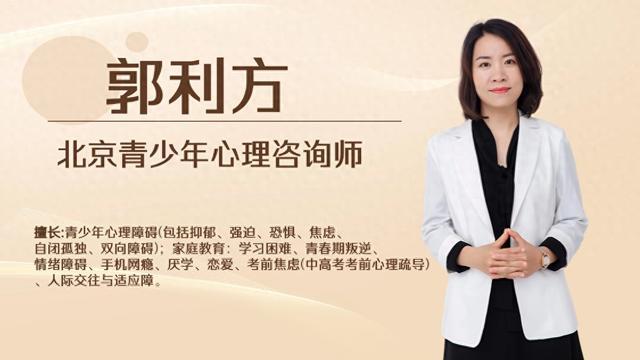 询中心：初二男生沉迷游戏如何开导麻将胡了2国内知名青少年心理咨