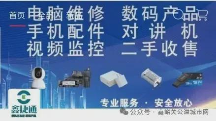 式启航!【公开招聘18人（酒泉、嘉峪关户