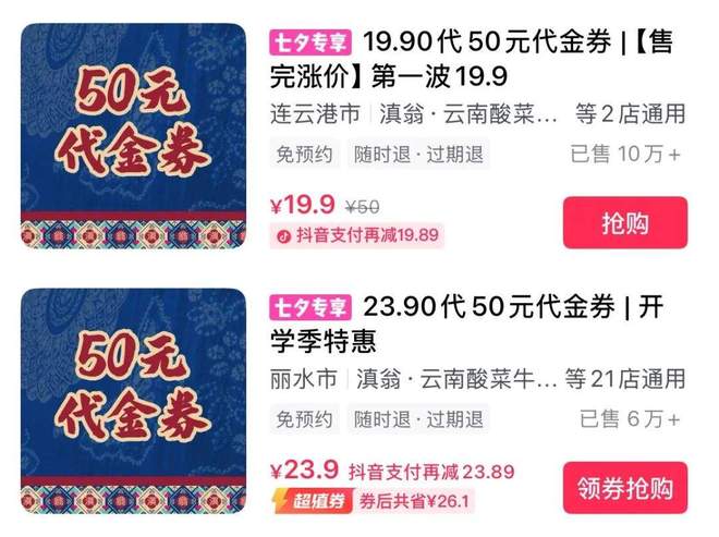 00+店云南酸菜牛肉火锅跑出黑马PG电子麻将胡了模拟器1年狂开2(图7)