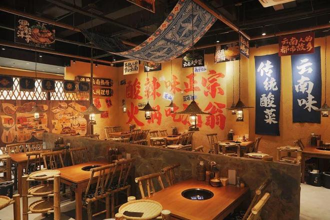 00+店云南酸菜牛肉火锅跑出黑马PG电子麻将胡了模拟器1年狂开2(图6)